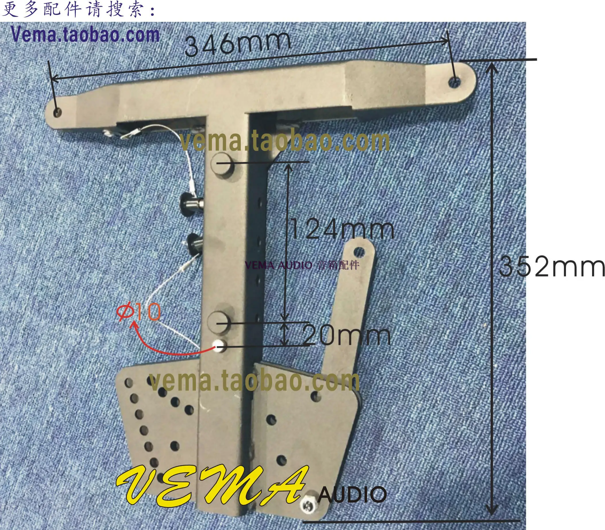 

GEO S12 Aircraft Hanger, PS12-R2 Linear Array Hanger, New 12-inch Aircraft Frame, 12-inch Aircraft Frame