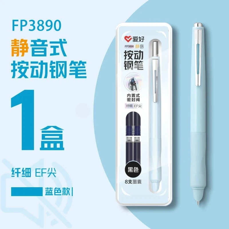 

Aihao FP3890 Creative 4colors Mute Press Fountain Pen Student Stationery Practice Writing Gifts Box With 8pcs Ink Cartridges