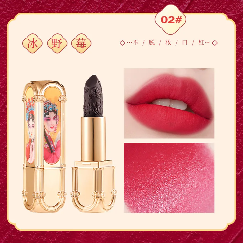 2023 Magic 6 Color One 6 Color Lipstick Double Tube Mist Matte Hard to Remove Makeup Cosmetics