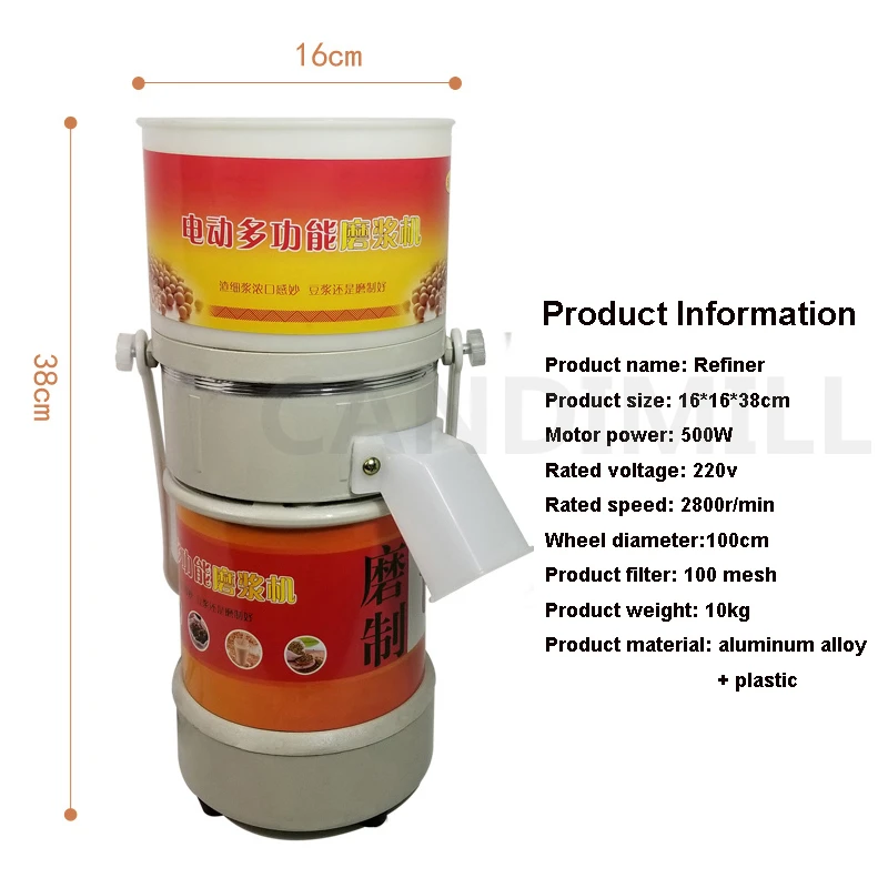 220V Electric Soybean Juicer Blender Soybean Grinder Machine small Soybean Milk Maker Kitchen Stone Mill