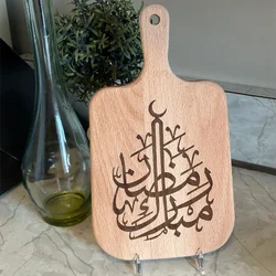Arabic Ramadan Mubarak wooden cutting board Eid al-Fitr Muslim Islamic Kareem Iftar suhoor kitchen home decoration gift present