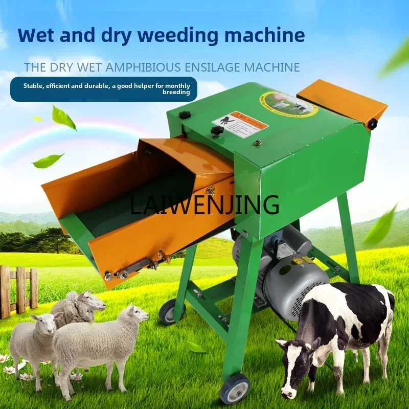 SGF dry and wet guillotine machine grass crusher straw breeding widening and thickening