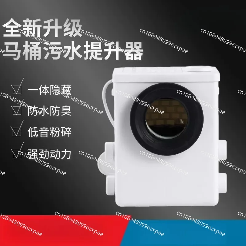 Hidden electric crushing toilet, household automatic pumping sewage lifter, toilet sewage pump