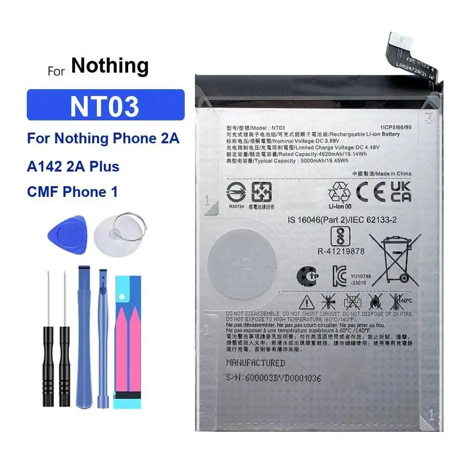 Mobile Phone Batter…