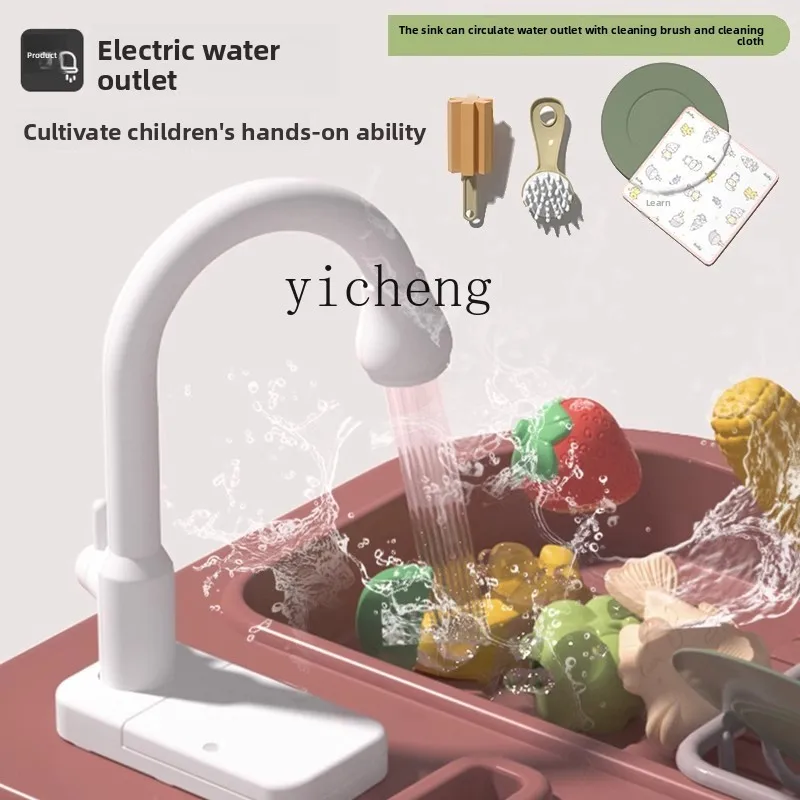 ZZ children's kitchen toys girl play house cooking real kitchen set boy baby birthday gift