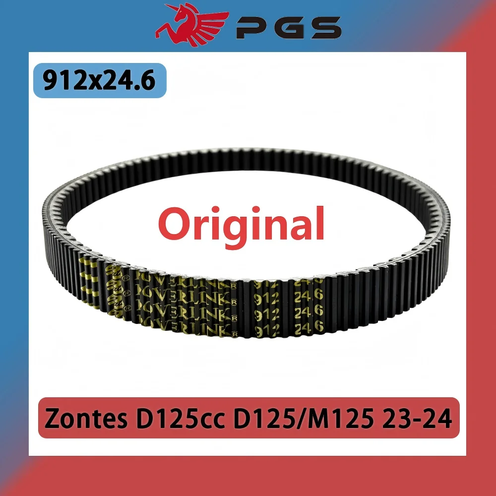 

912x24.6 Original Drive Belt 912 24.6 For Zontes D125cc belt Zontes D125/M125 23-24 Transmission Belt