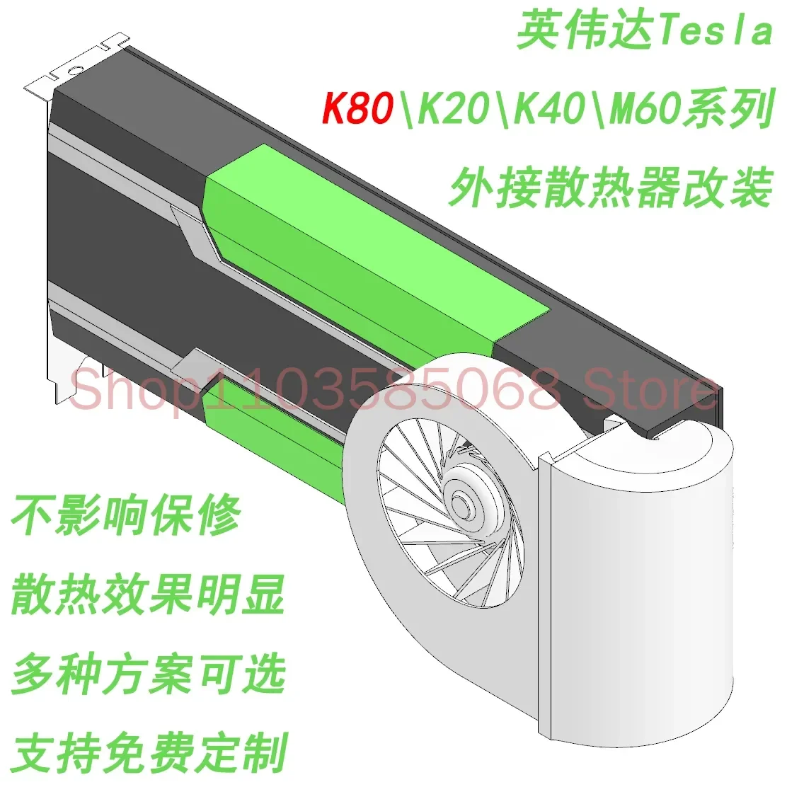 NVIDIA Tesla K80 Graphics Card Active Heat Dissipation Modification K20/K40/M60 Graphics Card Heat Sink