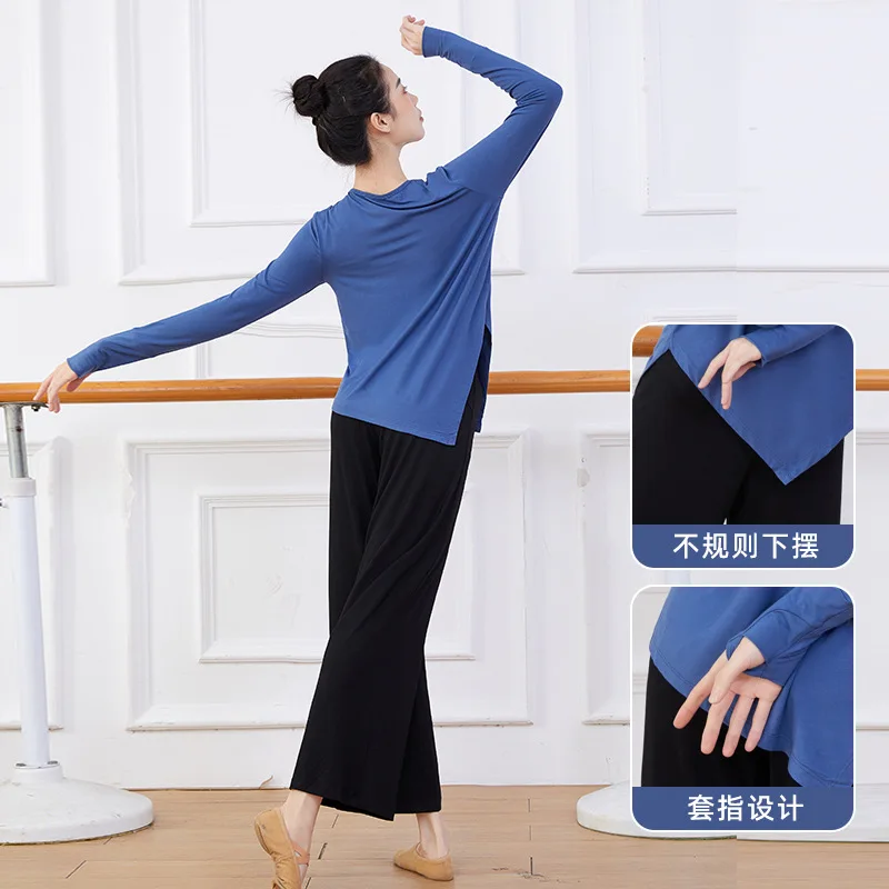Одежда для современных танцев, брюки, женские свободные высококачественные широкие брюки, одежда для классических танцев, тренировочная одежда для тела