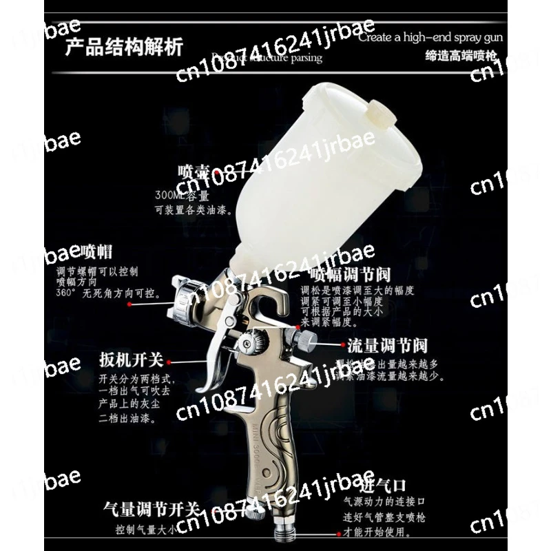 With 300CC Air Spray Gun Paint Mixing Cup And Adapter Air Paint Spray Guns Repair Spray Gun