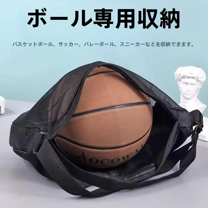 mochila-de-basquete-com-bolsa-de-rede-alca-unica-para-treino-esportivo-profissional-armazenamento-de-equipamentos-de-futebol-bolsa-de-rede-equipamento-esportivo-infantil