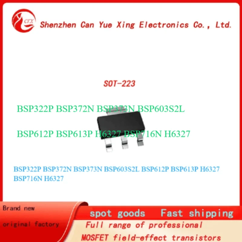 50PCS/LOT BSP322P BSP372N BSP373N BSP603S2L BSP612P BSP613P H6327 BSP716N H6327 SOT-223 MOSFET