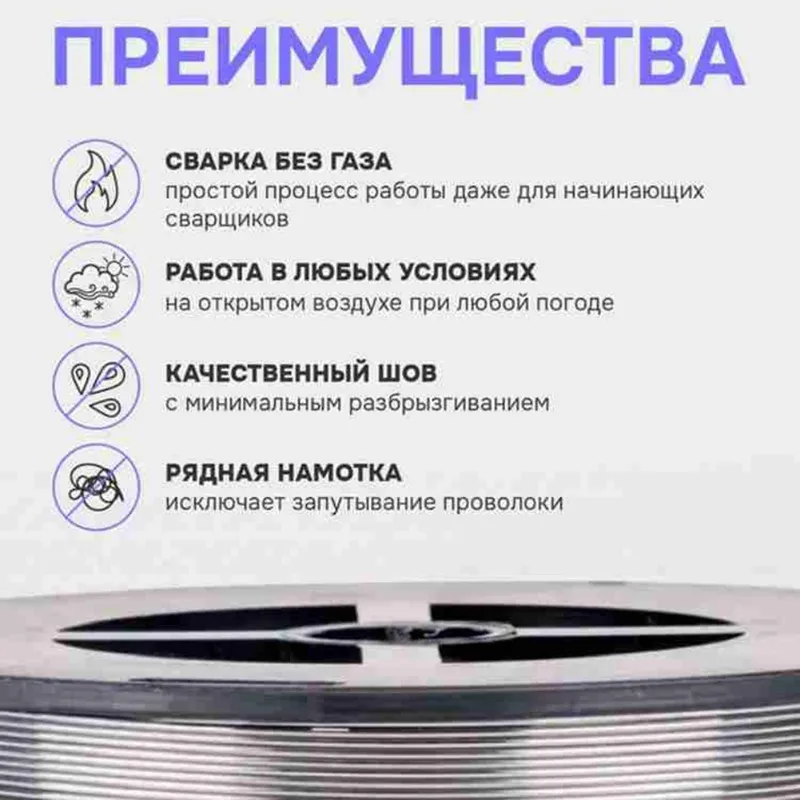 

A76X-Small Spool 1Mm 1Kg E71T-GS Carbon Steel Flux-Core Welding Wire For MIG/ Welding Machines