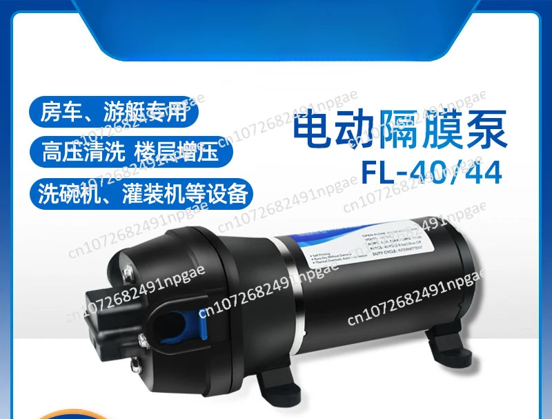 Electric Diaphragm Pump 12V24V DC Self-priming Pump Filling Machine Agricultural Irrigation Household Booster Pump