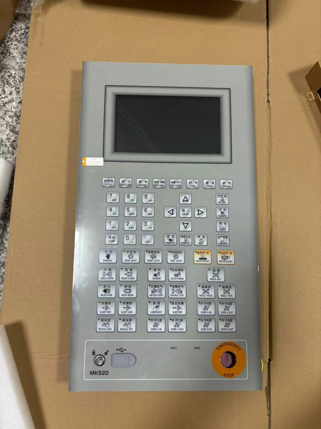 Porcheson  molding machine controller MS300 MK520 MS300 MS250 controller MS300 MK520 7 inch display
