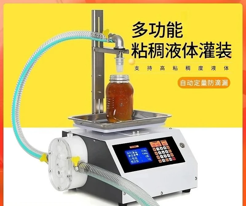 Honey filling machine numerical control quantitative viscous liquid bottling