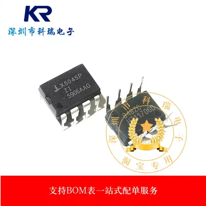 5-30pcs of brand new imported original X5045P X5045PZ DIP-8 CPU monitor power management chip IC