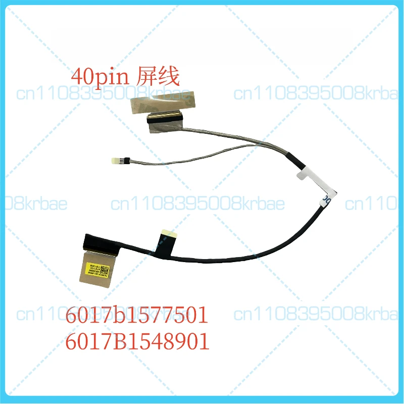 New original Suitable for ASUS FX516P FX516PR/PM screen cable 6017b1577501 6017b1548901