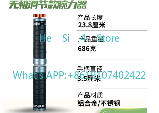 

Adjusting Wrist Arm Forearm Training Rod Torsion Wrist