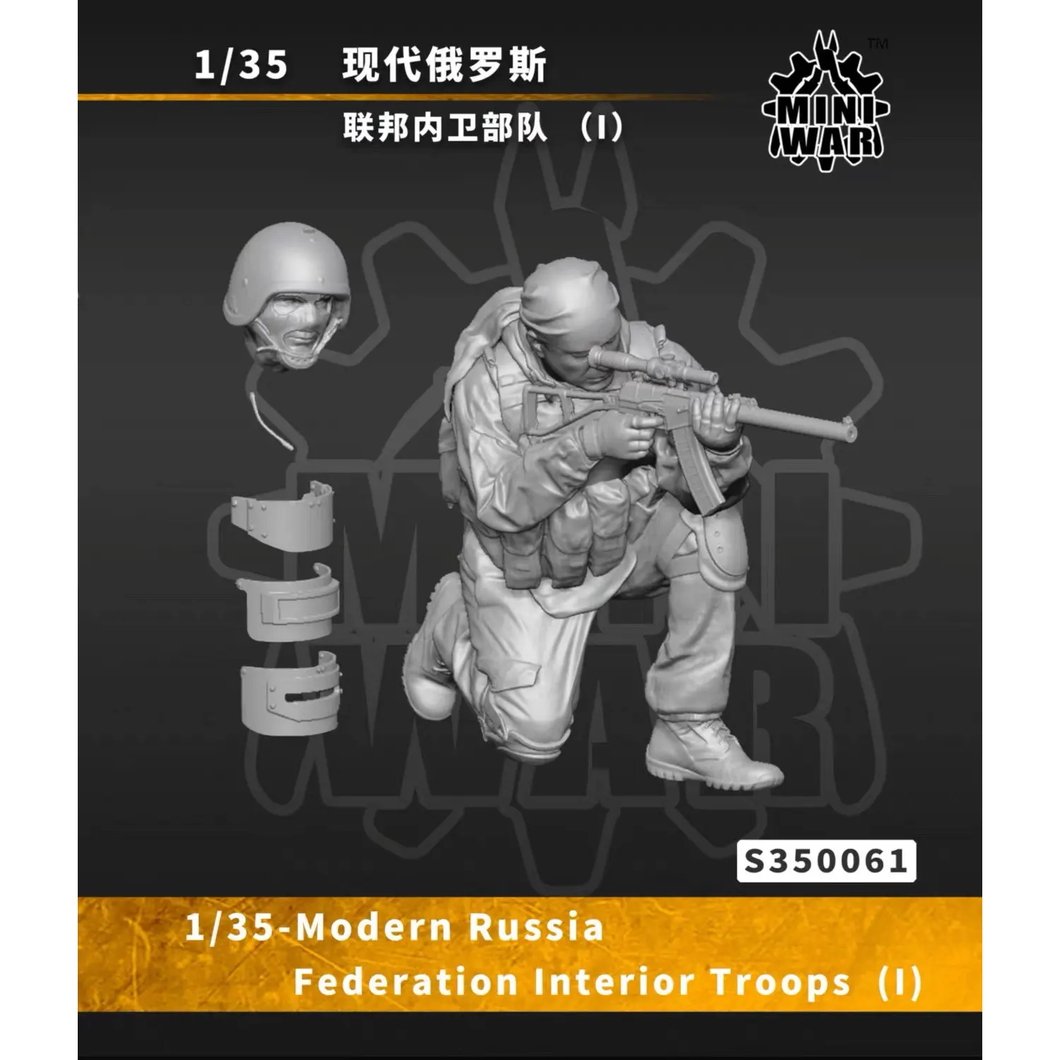 【MINIWAR】1/35  Resin Soldier model kits figure colorless and self-assembled  S350061