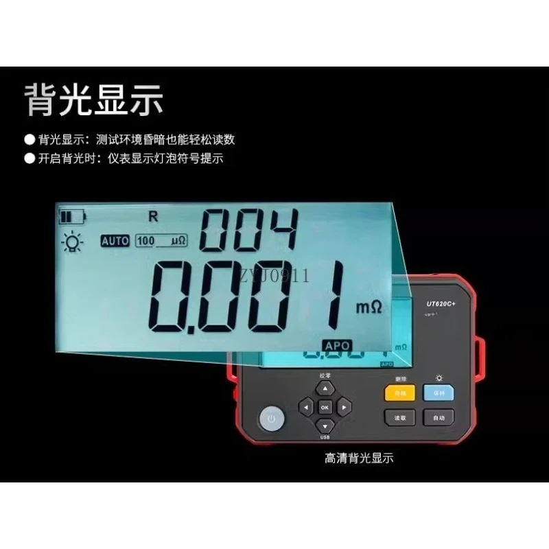 UT620C+ Pengukur Resistansi Rendah DC Milliohmmeter Ohm Mikro Ohmmeter Pengukuran Resistansi Rendah Empat-Kabel