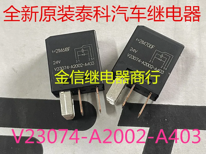 

V23074-A2002-A403 5 10PCS