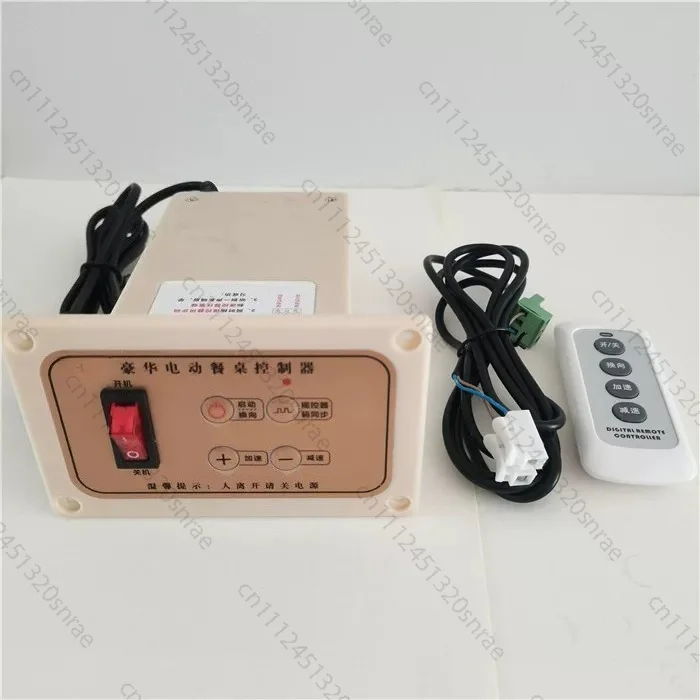 Luxury Electric Dining Table Controller for Induction Cooker Control Board, 12V-24V Compatible Table and Chair Accessories