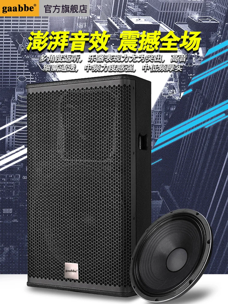 Full-frequency performance of professional audio set speakers Multimedia home KTV conference subwoofer outdoor karaoke