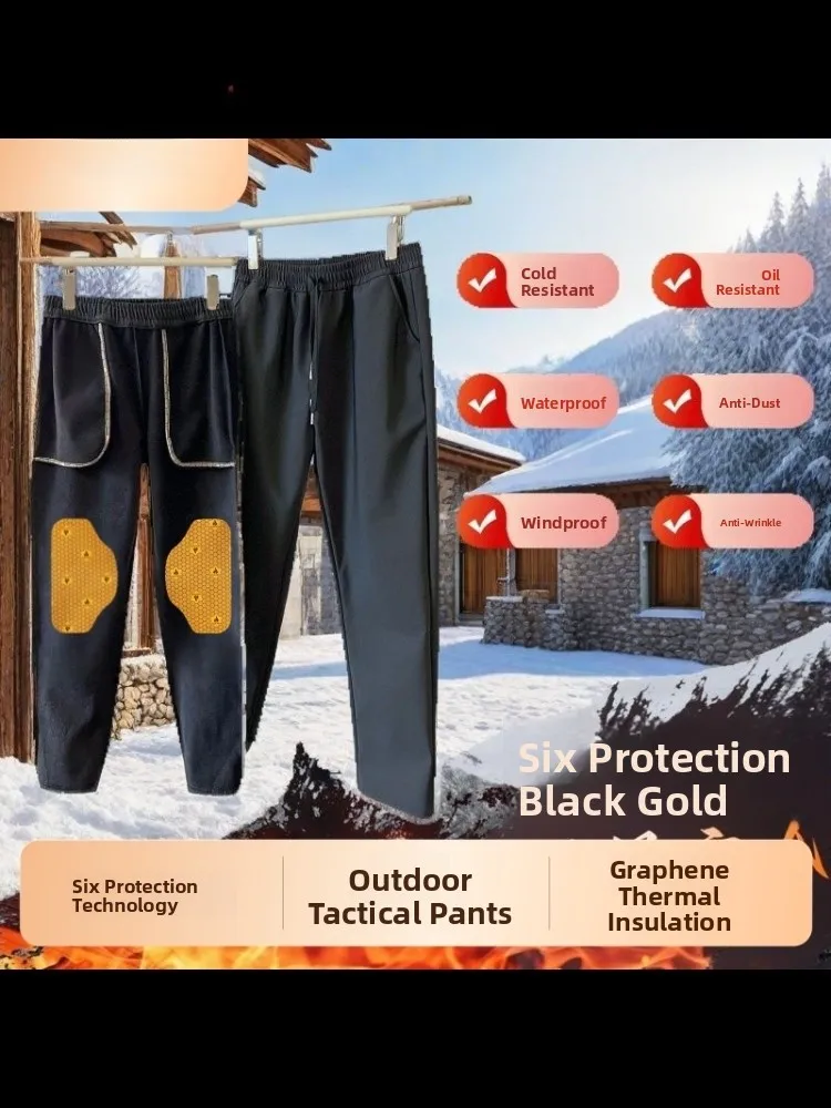 

Yu Zhaolin Men's Casual Pants aphene Heat Storage Six Defense Fce Spring Autumn Sports Straight Leg Long Trousers