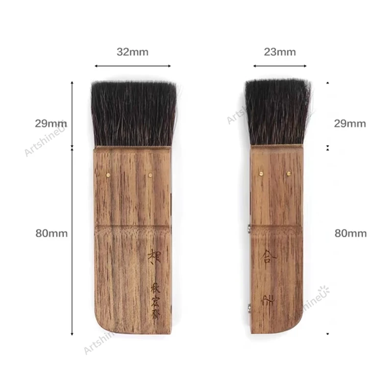 1Pcs Magnetic Combination Squirrel Hair Brush Set Red Pear Flower Wood Black Walnut Portable Watercolor Rendering Artist Supplie