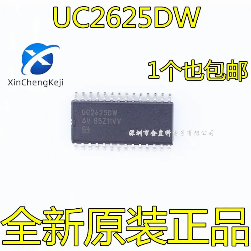 

2 шт. оригинальный новый UC2625D UC2625DW UC2625 драйвер моста SOP28