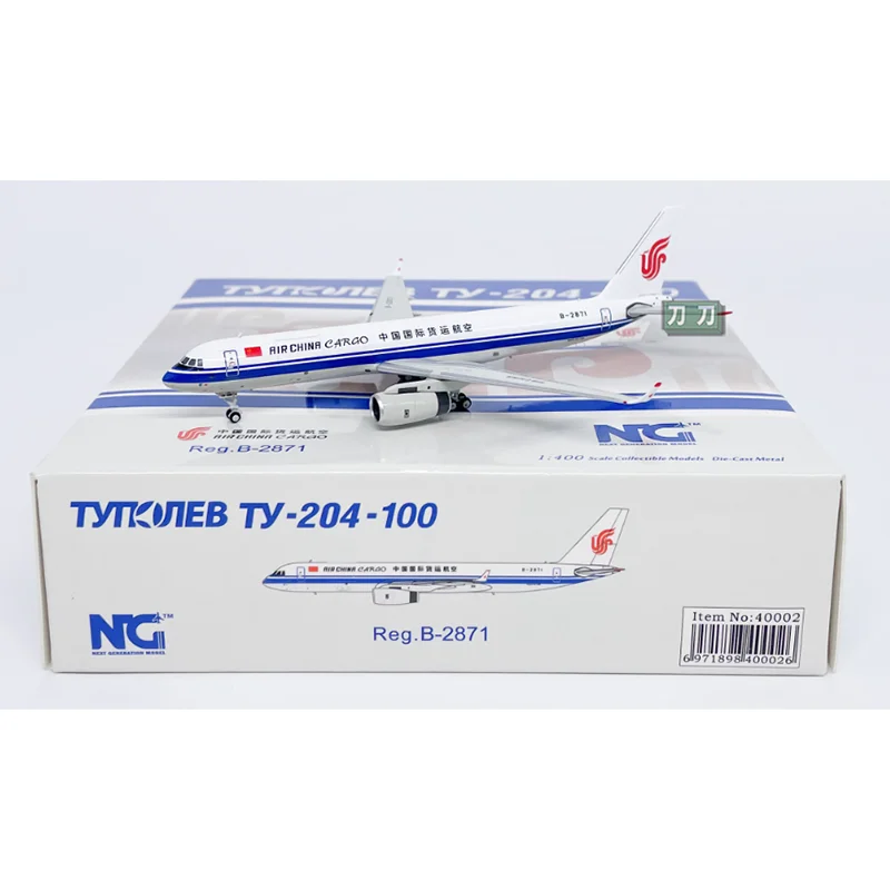 

NG 1/400 Scale Air China TU-204-100 Freighter B-2871 Alloy Aircraft Model Collectible Decorative Toy