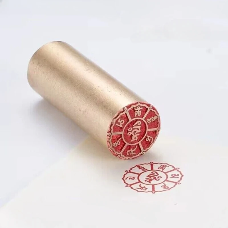 Om Mani Padme Hum Z…