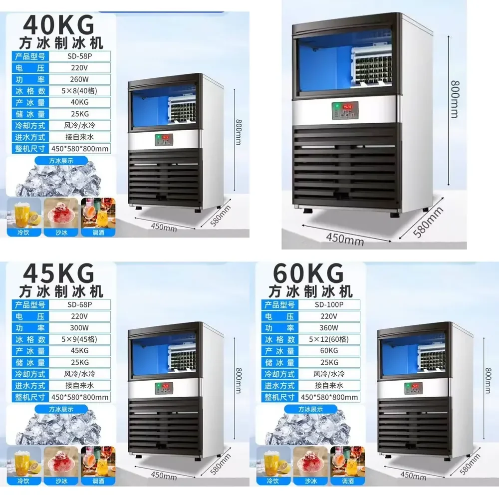 40kg Large Commercial Ice Maker Machine Square Ice Machines Home Countertop Portable Ice Cube Maker