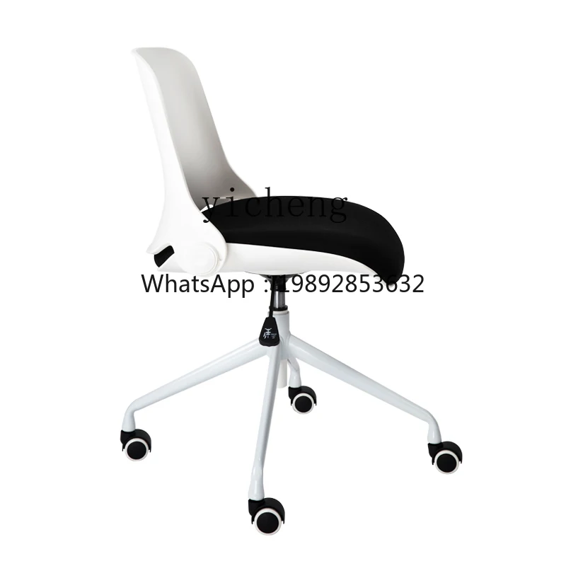 

XXL Modern Minimalist Study Armchair Computer Office Lifting and Foldable Seat Pulley Chair