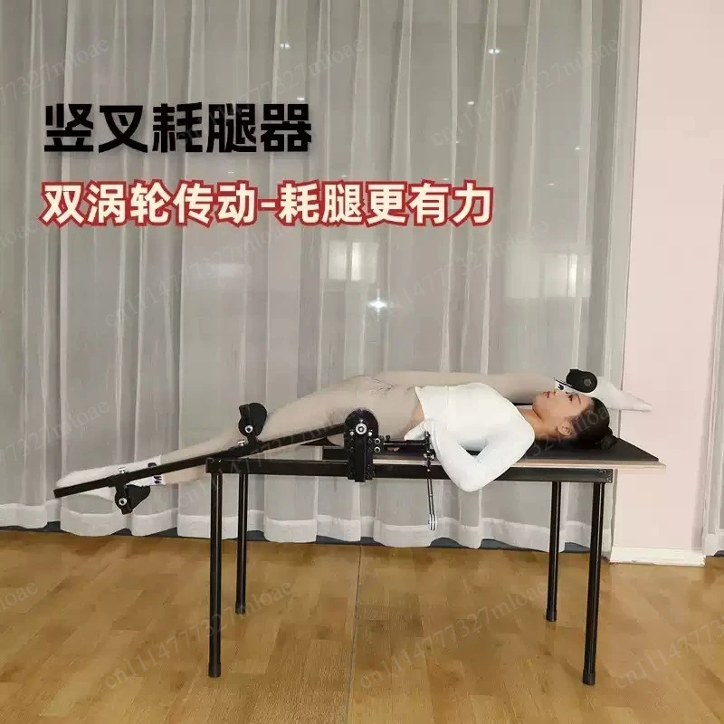 One-word horse trainer, vertical fork yoga, martial arts dance, basic skills, softness, ligaments, leg strain trainer
