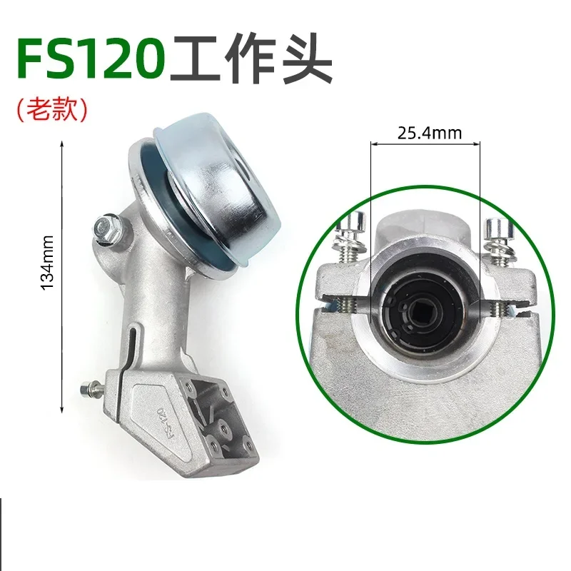 Brush Cutter Gear Box Head Case Housing Fit Stihl FS160 FS220 FS220K FS120 FS55 FS290 FS300 FS90 Trimmer Working Head Gearbox