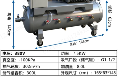 Large Vacuum Pump 10 15 20 170 Cfm  C*nc Oil Vacuum Pumps Dry Value for Laboratory and Production