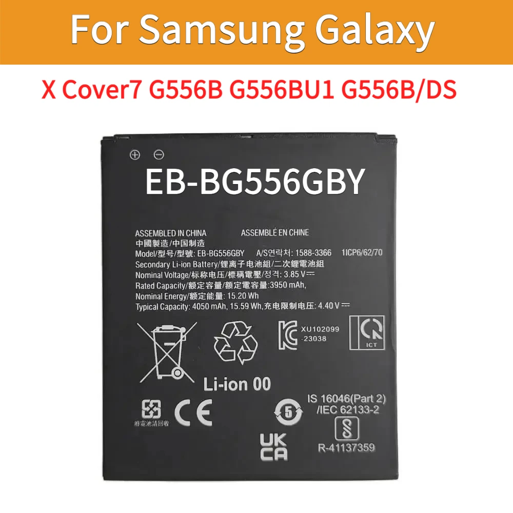 

Аккумулятор EB-BG556GBY 4050 мАч для Samsung Galaxy X Cover7 G556B G556BU1 G556B/DS