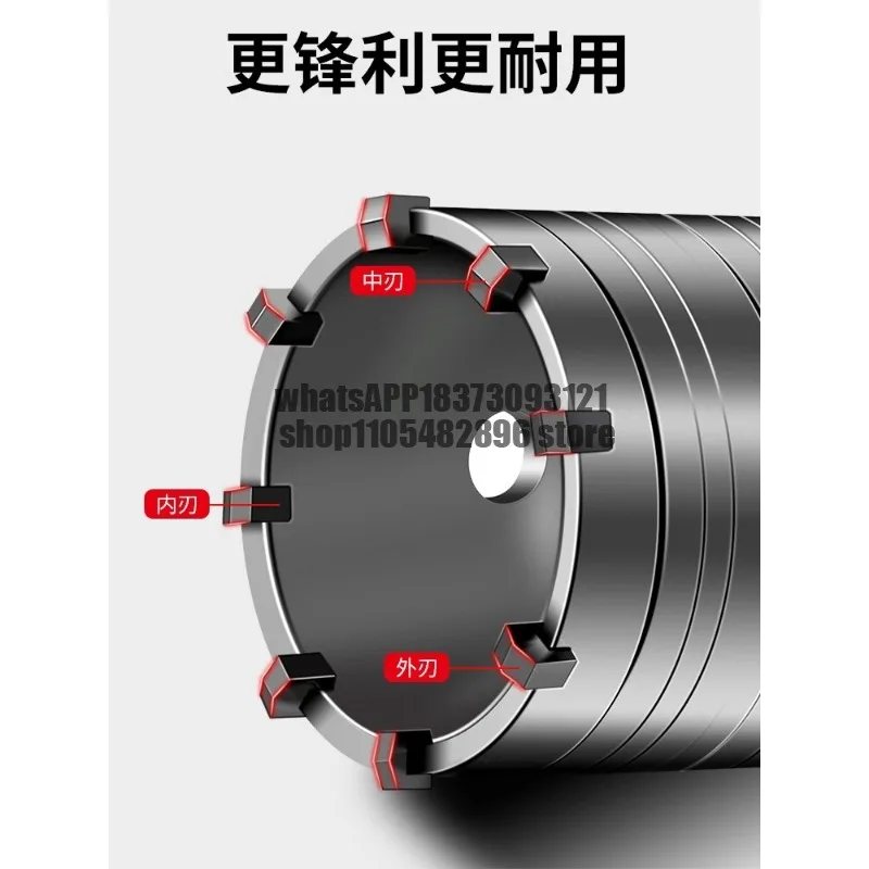 Wall hole opener Drill bit Drilling through wall Air conditioning Dry electric hammer Concrete impact drill Brick wall drilling