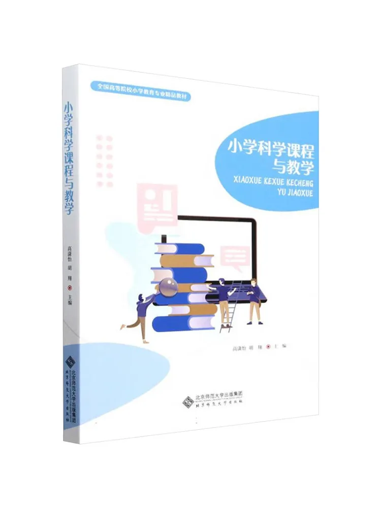 

Book-Winshare Elementary School Science Curriculum and Teaching