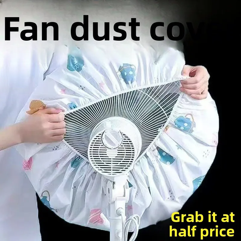 

floor-to-ceiling dust cover Electric heating floor fan Household protection storage All-inclusive wall-mounted anti-ash universa