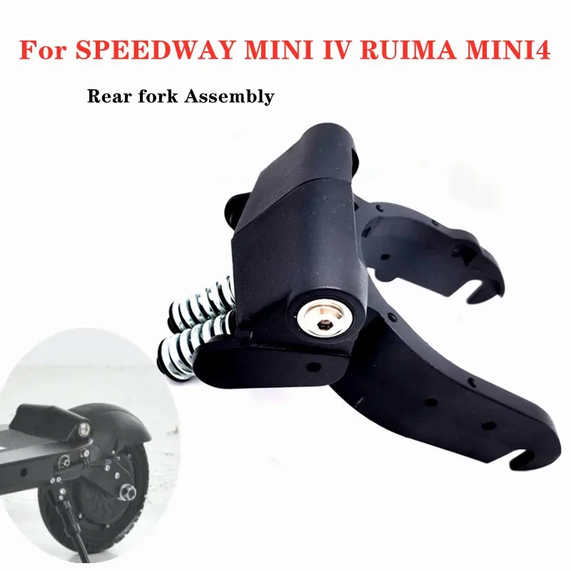 Electric Scooter Mini Four Rear Fork Replacement Parts