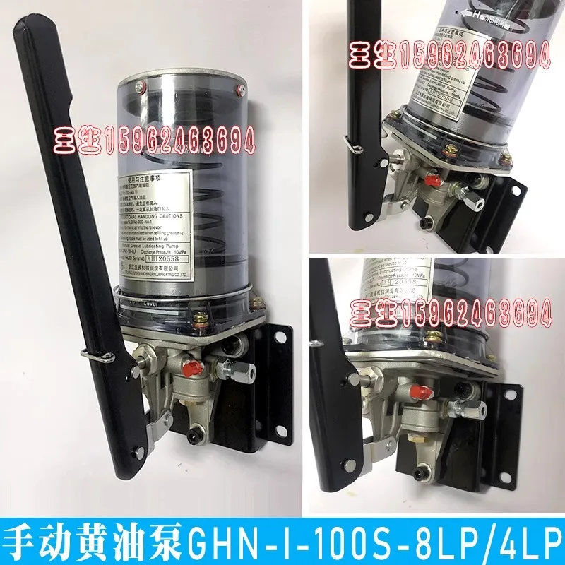 Zhejiang Liupan Manual Greasing Pump GHS-1 Punch Manual Greasing Pump GHN-1-100S-4LP/8LP(1PCS)