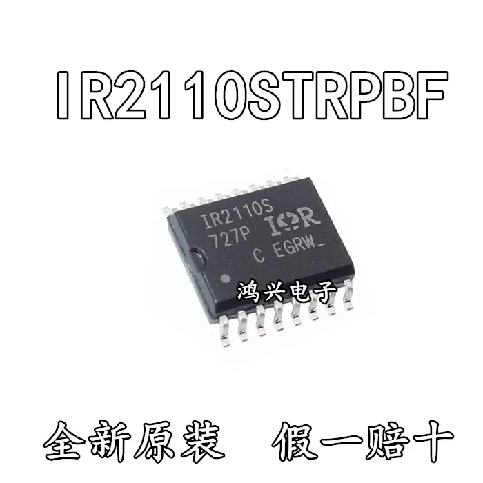 

20pcs original new 20pcs original new Chip IR2110S IR2110STRPBF SOP16 full-bridge drive circuit