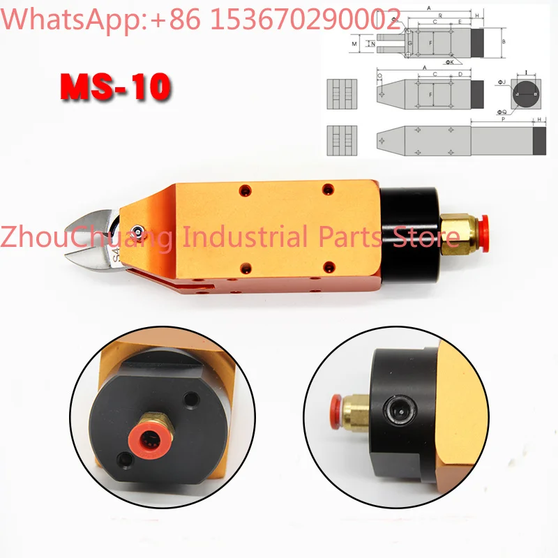 MS-10+S4 Pneumatic air Nippers Scissors, Pneumatic metal wire cutting Tool