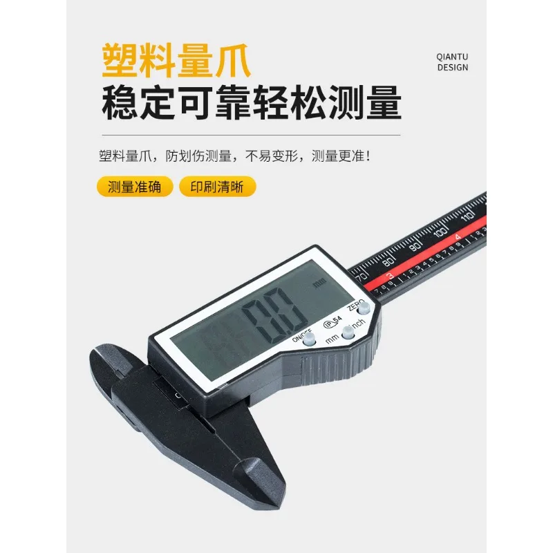 Full‑Plastic Large‑Screen Digital Caliper, High‑Definition Readout for Inner & Outer Diameter Measuring Work