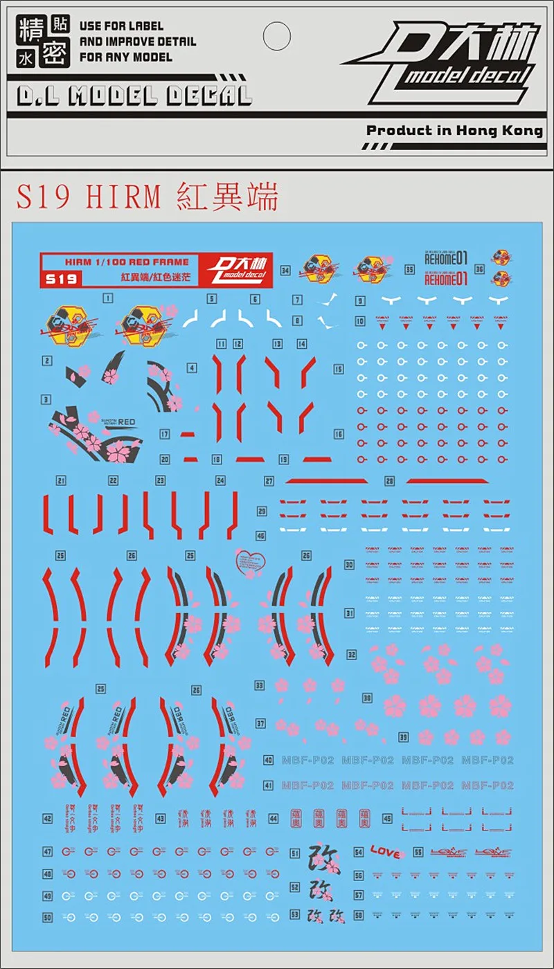 D.L high quality Cherry Decal water paste S19 For HIRM MG 1/100 Red Frame Astray model  DL133