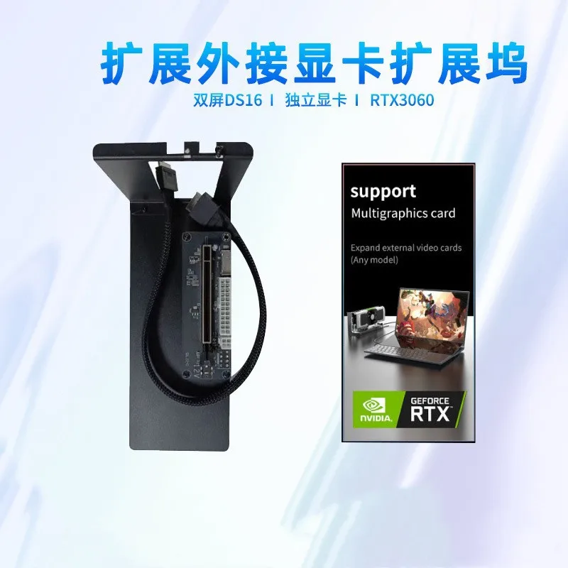 Ooushedi 듀얼 스크린 노트북 게임 독립 그래픽 카드, RTX 3060 확장 외장 그래픽 카드 도킹 스테이션