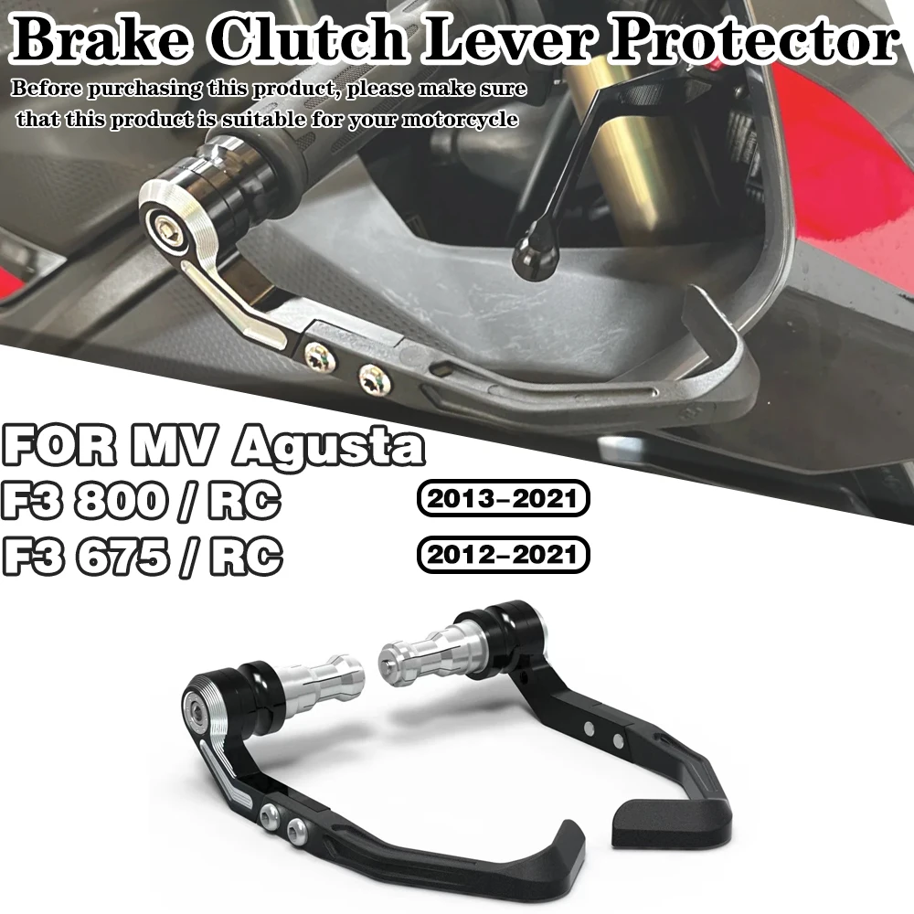 

For MV Agusta F3 675 675RC / F3 800 800RC 2012-2021 Motorcycle modification accessories Brake and Clutch Lever Protector Kit