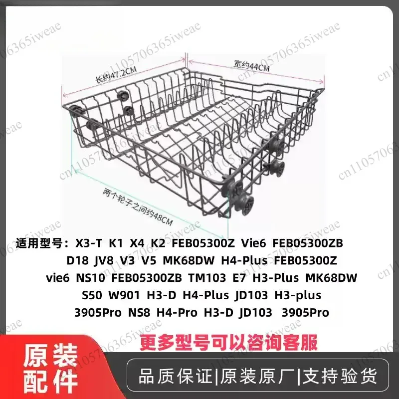 Dishwasher Basket Chopstick Rack Cutlery Storage Box Blue for Sink Cabinet Cabinets